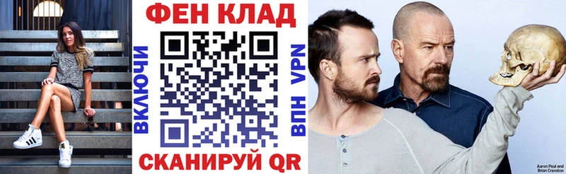 АМФ VHQ  где продают   Шенкурск 