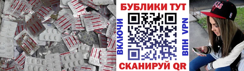 ЭКСТАЗИ TESLA  где можно купить   Шенкурск 