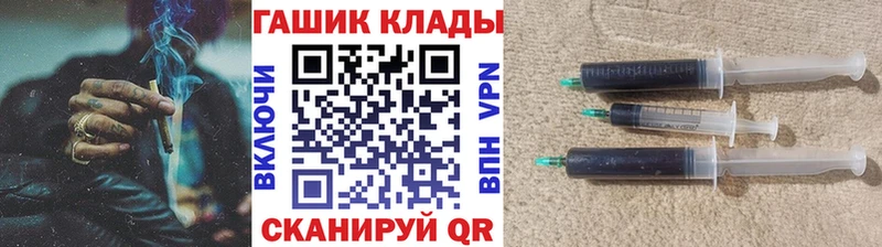 KRAKEN зеркало  Шенкурск  ГАШ Premium 