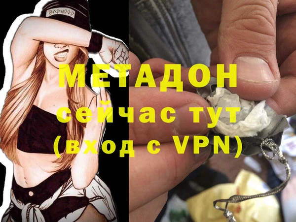 молекула духа Баксан