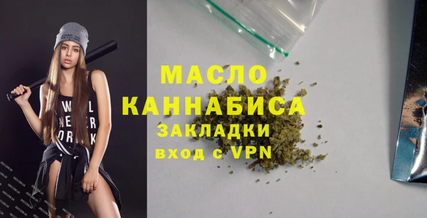 синтетический гашиш Балабаново