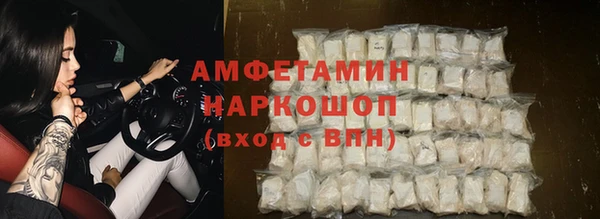 молекула духа Баксан