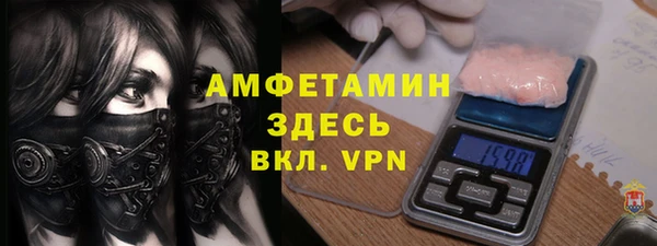 синтетический гашиш Балабаново
