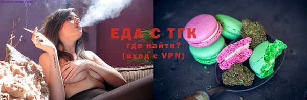 молекула духа Баксан