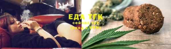 синтетический гашиш Балабаново