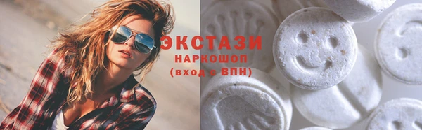 ГАЛЛЮЦИНОГЕННЫЕ ГРИБЫ Балахна