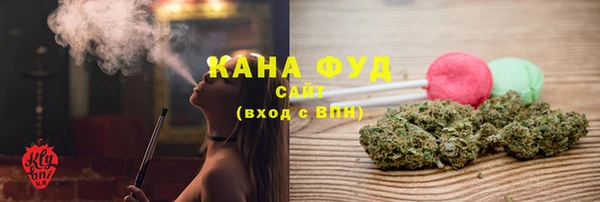 молекула духа Баксан