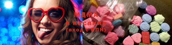 молекула духа Баксан