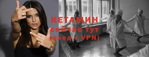 ГАЛЛЮЦИНОГЕННЫЕ ГРИБЫ Балахна