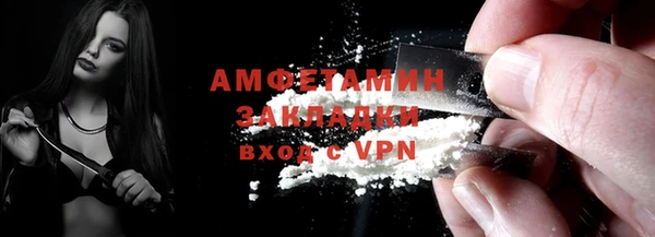 синтетический гашиш Балабаново