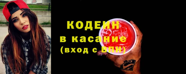 ГАЛЛЮЦИНОГЕННЫЕ ГРИБЫ Балахна