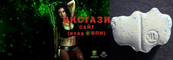 ГАЛЛЮЦИНОГЕННЫЕ ГРИБЫ Балахна