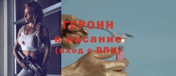 синтетический гашиш Балабаново