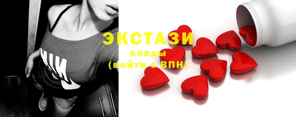 молекула духа Баксан