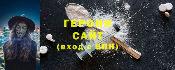 синтетический гашиш Балабаново