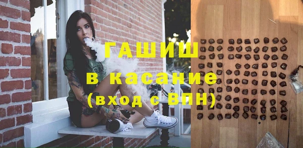синтетический гашиш Балабаново