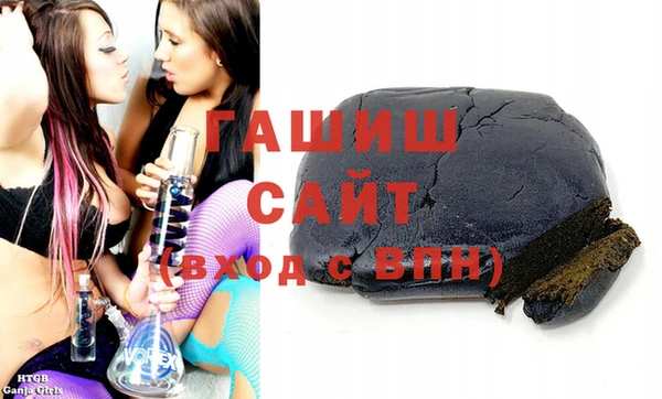 ГАЛЛЮЦИНОГЕННЫЕ ГРИБЫ Балахна
