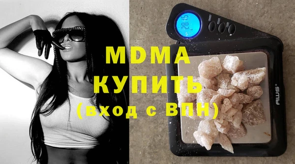 ГАЛЛЮЦИНОГЕННЫЕ ГРИБЫ Балахна