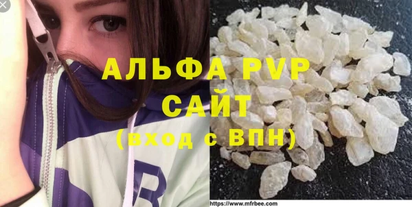 молекула духа Баксан