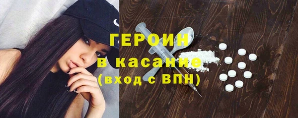 молекула духа Баксан