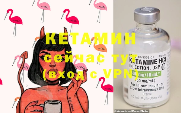 синтетический гашиш Балабаново