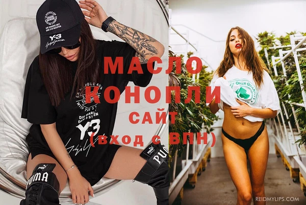 молекула духа Баксан
