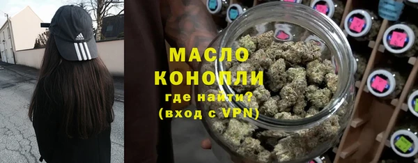 ГАЛЛЮЦИНОГЕННЫЕ ГРИБЫ Балахна