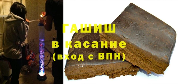 молекула духа Баксан