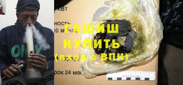 синтетический гашиш Балабаново