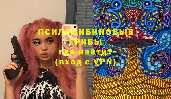 синтетический гашиш Балабаново