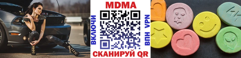MDMA кристаллы  как найти закладки  Шенкурск 