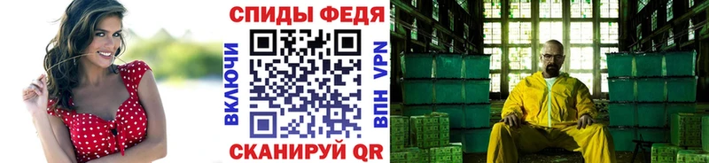 Первитин винт Шенкурск