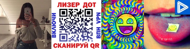 Марки 25I-NBOMe 1,8мг  hydra tor  Шенкурск 
