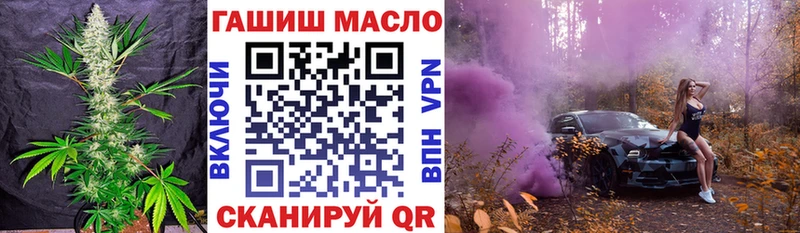 ТГК гашишное масло  хочу наркоту  Шенкурск 