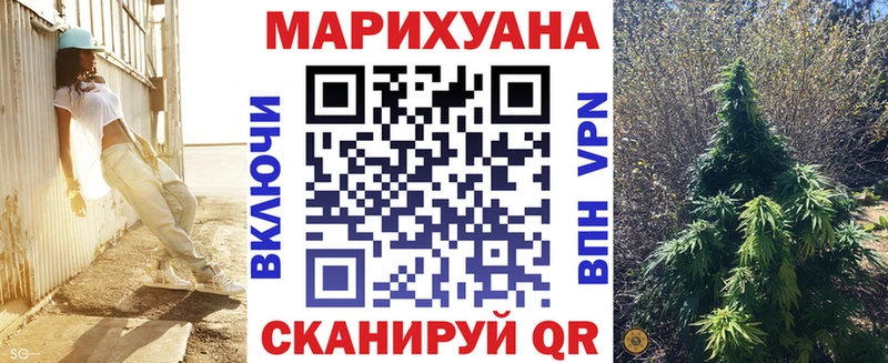 Конопля VHQ  Шенкурск 